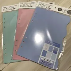 【匿名配送】　セリア　シール台紙　3点セット　リフィル　シール帳　シール