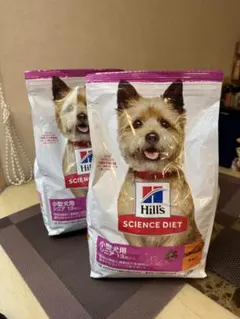 Hill's Science Diet 小型犬用 ドライフード