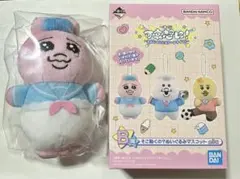 一番くじ　可哀想に！　B賞　おぱんちゅうさぎ