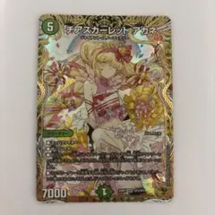 2026年最新】チアスカーレット アカネ 金トレの人気アイテム - メルカリ