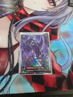 ブラックウォーグレイモンACE パラレル