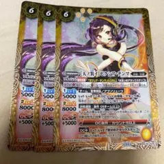 2026年最新】天魔信長 バトルスピリッツの人気アイテム - メルカリ