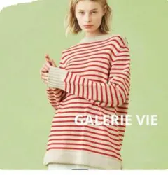 GALERIE VIE ギャルリーヴィー　ボーダー　コットンニット