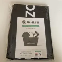 非売品▪️ZOZOTOWN▪️買い替え割 送付用バッグ　ゾゾタウン