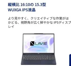 送料無料☆NEC ノートPC-GE30GJYD2 日本語キーボードマウス付き 送料無料☆NEC ノートPC-GE30GJYD2 日本語キーボードマウス付き - メルカリ