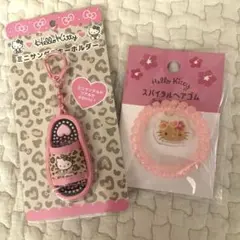 新品　日焼けキティヘアゴム＆ミニサンダルキーホルダー