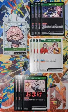 2026年最新】ルミナスデイブレイクの人気アイテム - メルカリ