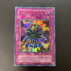 2026年最新】生贄封じの仮面の人気アイテム - メルカリ