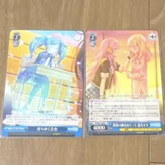 ヴァイシュシュバルツ プロセカ Leo/need バーチャルシンガー