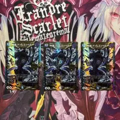 ∞龍ゲンムエンペラー3枚セット 2026年最新】ゲンムエンペラー ∞龍 3枚の人気アイテム - メルカリ