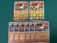 ポケモンカード ウルガモス モンスターボールミラー キラカード