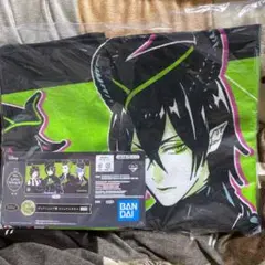 1番くじ　ツイステ　G賞　ディアソムニア寮ビジュアルタオル