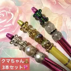オトナも持ちたいカスタムボールペン（グラデーションねこちゃん
