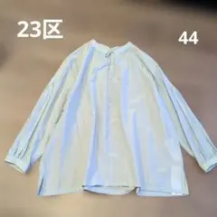 【新品】23区　コットンシルクローンスキッパーブラウス　44　スカイブルー