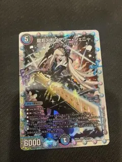 2026年最新】メアリー・ジェニー シクの人気アイテム - メルカリ