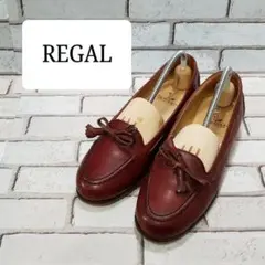 【REGAL】リーガル タッセルローファー　モカシン　赤茶　23　ローファー
