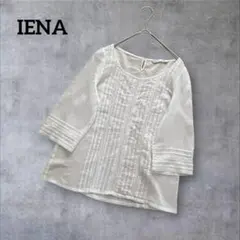 2026年最新】IENAピンタックレースブラウスの人気アイテム - メルカリ