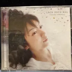 山中千尋 LACH DOCH MAL CD+DVD 初回限定盤 - メルカリ
