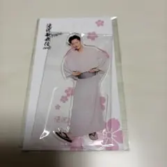 岩本照 アクスタ 新品未使用【1月処分】