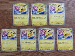 ポケカ ピカチュウ プロモ 133/M-P 7枚セット