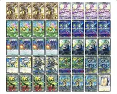 白緑リバース ザゼゼーン デッキパーツ - メルカリ