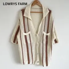 ローリーズファーム　レース　透かし編み　カーディガン　半袖　アイボリー　ブラウン