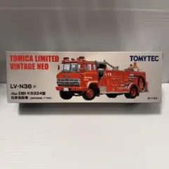 トミカLVネオ／新品未開封 LV-N36a日野KB324 型化学消防車田原市消防
