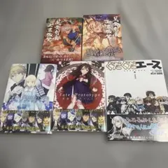 TYPE-MOON作品　5冊まとめ