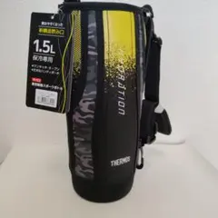 T-o様リクエスト 【新品未使用】 THERMOS 迷彩柄 水筒カバー 1.5L