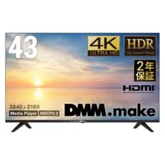 2026年最新】dmm.make モニター ディスプレイ dks-4k43d 43インチ 4k