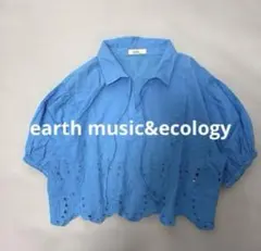 earth music&ecology インド綿100%カットワークブラウスのサムネイル