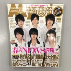 No.37556 Myojo 2008.5月号