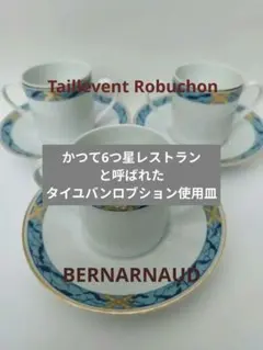 Item thumbnail for item ee32ad86-6b01-448c-bca7-0f8f0be2f84e