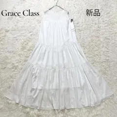 新品タグ付き✨グレースクラス 2024SS シアードレープマキシワンピース 38