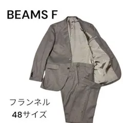2025年最新】BEAMS F 柄：無地 ビジネススーツの人気アイテム - メルカリ