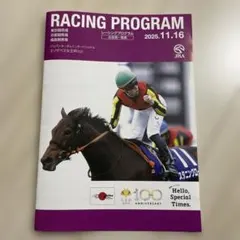 2025年最新】競馬レーシングプログラムの人気アイテム - メルカリ