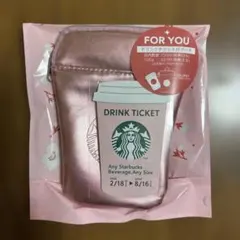 スターバックス ドリンクチケット付　ポーチ