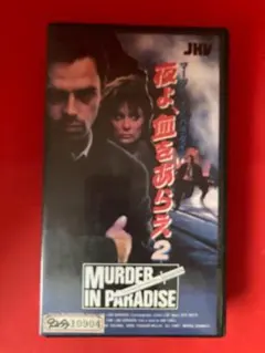 Item thumbnail for item f7eb0794-ba28-47b7-96cb-30e28b9fd99b