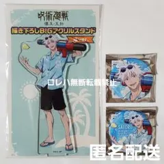 2025年最新】呪術廻戦 ドンキ 缶バッジ boxの人気アイテム - メルカリ