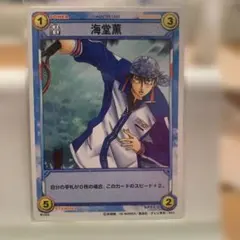 ◇テニスの王子様 テニプリ TCG トレーディングカード 越前リョーマ