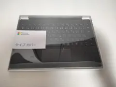 Microsoft Surface Pro タイプカバー ブラックモデル1725