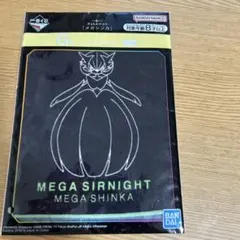 一番くじ メガサーナイト メガシンカ タオル