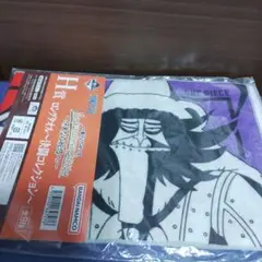 一番くじ　ワンピース　H賞　ロングタオル