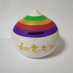 【非売品・記念品】世界の貯金箱博物館 宝珠貯金玉 尼崎信用金庫 縁起物 貯金箱