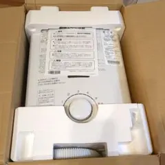 Y☆537 パロマ ガス瞬間湯沸器 PH-55V-3 都市ガス Y☆537 パロマ ガス瞬間湯沸器 PH-55V-3 都市ガス PH-5BNHK - Y☆537