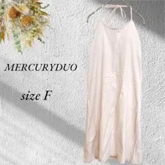 MERCURYDUO キャミワンピース F ベージュ 伸縮性 パット付き3291