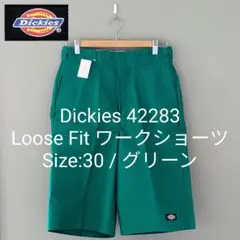 Dickies 42283 ルーズフィット ワークショーツ ケリーグリーン 30