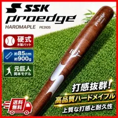 2026年最新】岡本和真バットの人気アイテム - メルカリ