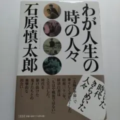 Item thumbnail for item b1012b26-1e42-44c6-bdf2-8cb7f3dbe081