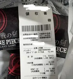 ONE PIECEカードゲーム 決戦の刻 2BOXセット シール付き - メルカリ